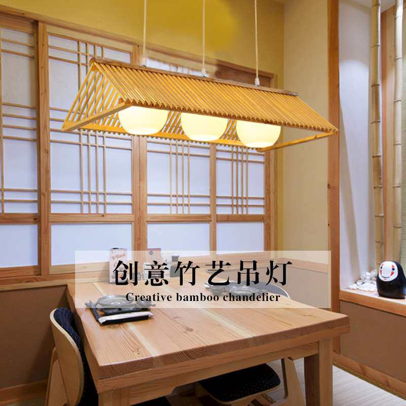 日式吊灯民宿装饰灯餐厅茶室客栈吧台灯创意复古禅意竹编竹艺吊灯