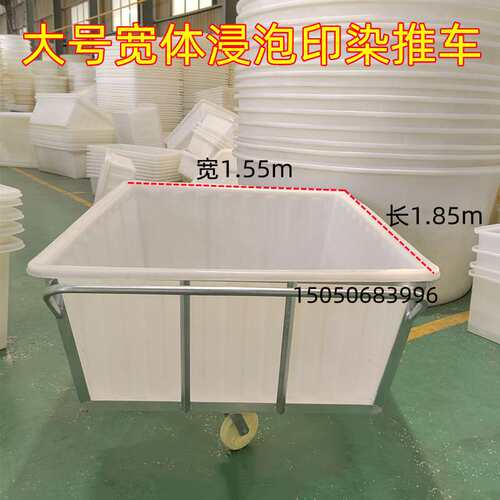 隆飞加宽推布车1600L手推车布草牛筋箱特大周转箱带轮水箱推车滚