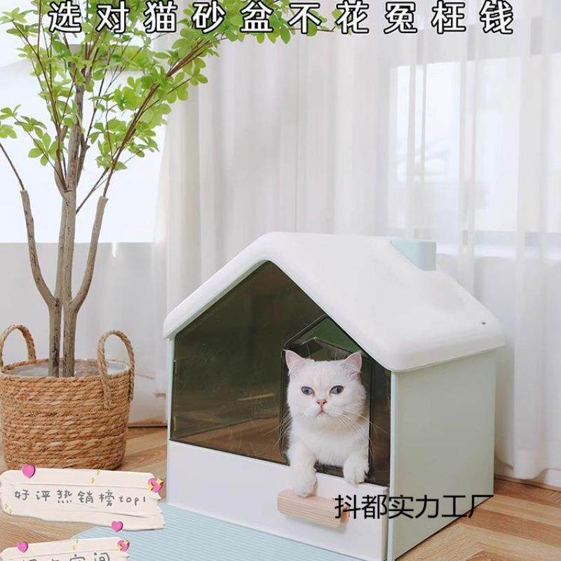 雪盆屋全封闭式猫砂超大号外溅防砂隔臭猫咪带厕所抽防屉式猫M8ja