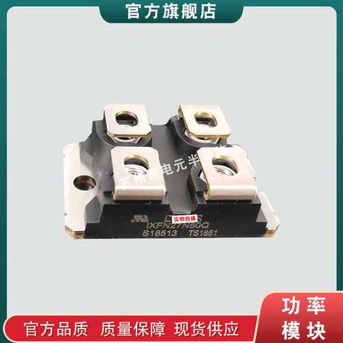 肖特基二极管DSS2X101-02A DSS2X111-008A DSS2X121-0045B现货