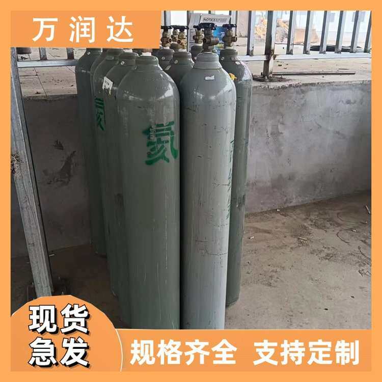 工业级高纯氦气 十 堰茅箭 高压气罐 支持  万润达