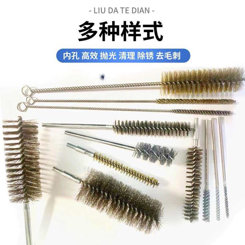 不锈钢丝管道刷内孔去毛刺电动打磨抛光除锈小钢丝刷圆柱形钢丝刷