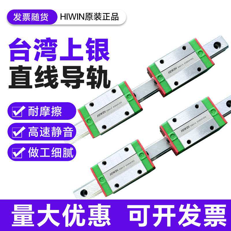 原装上银直线导轨滑块EG低组装系列20SA/15CA自动化配件现货滑块