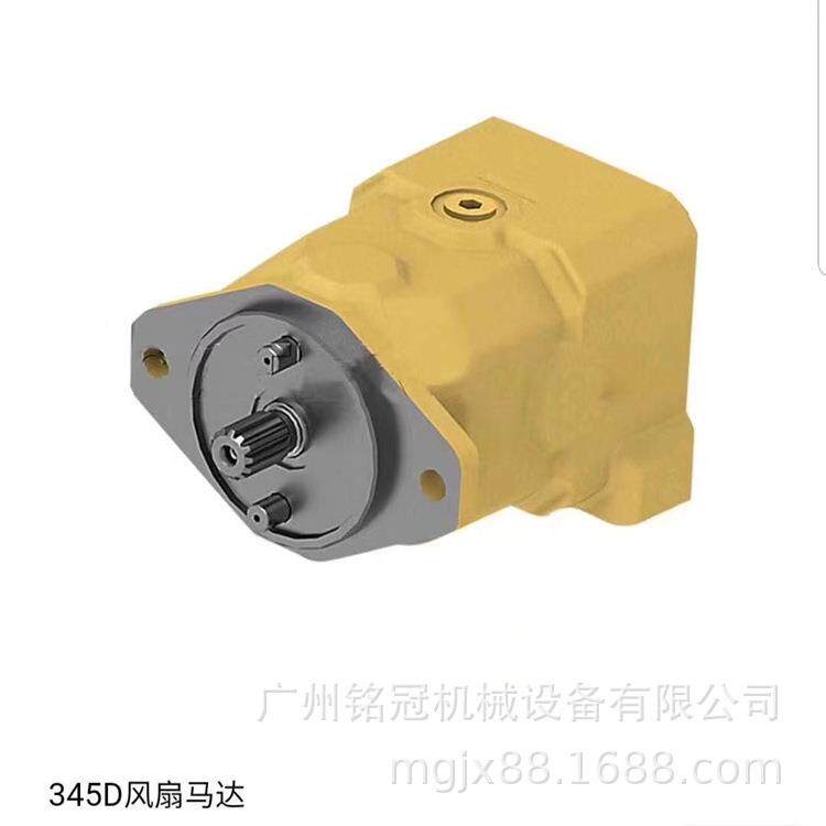CATE卡特3机45QCIDE349D风扇马达挖机配件挖掘配件