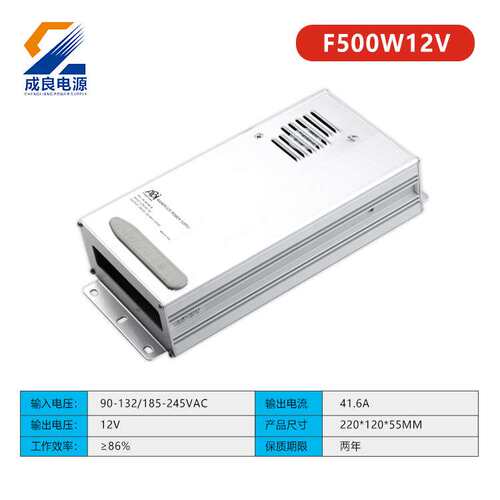 户外防雨灯条灯带电源12v500w广告超薄灯箱开关生产厂家高功率