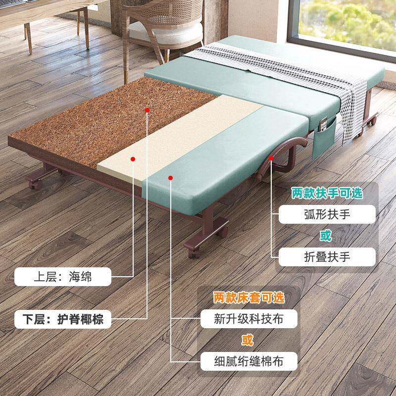折叠12445112床单双人公午睡床办家用人午休陪保姆值班金属加护硬