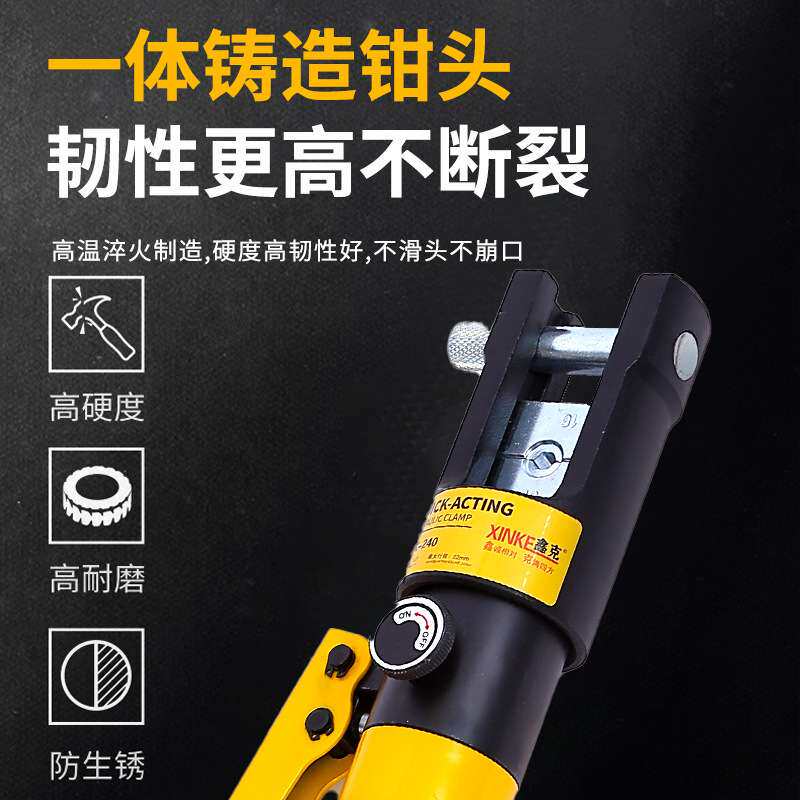 源头厂家 快速液压钳铜铝鼻压接线手动液压钳端子钳电工专用钳