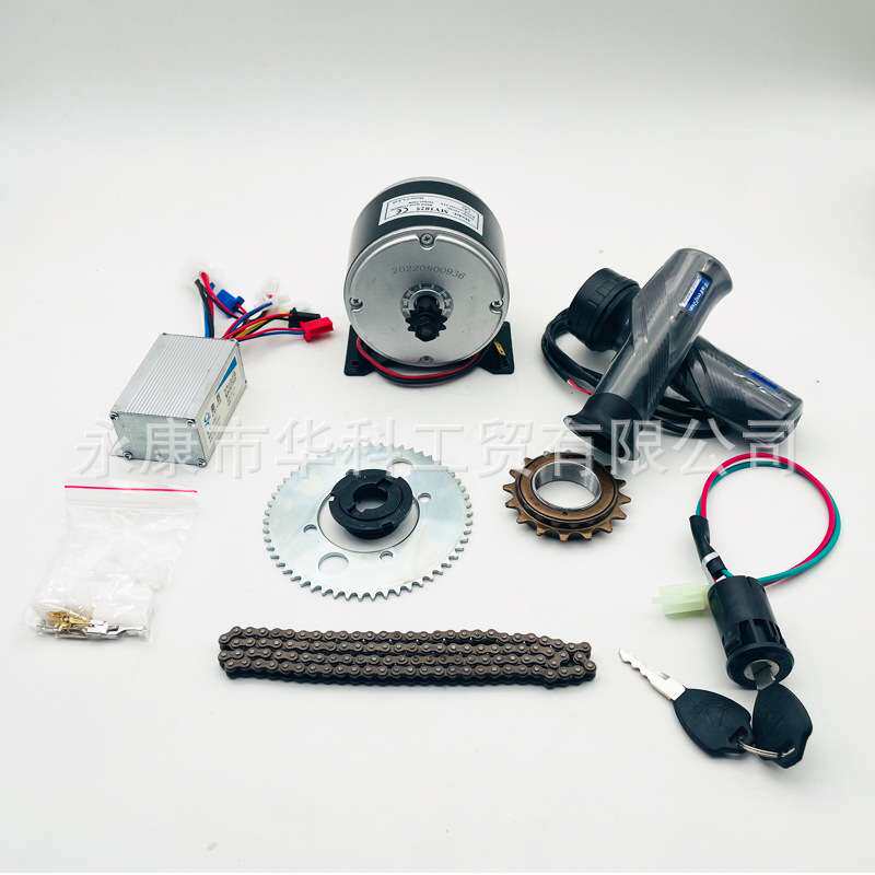 改装自行车配件改装电动自行车高速电机套件24V250W350W套装
