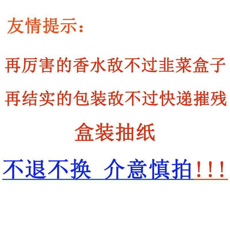 整箱金佰利舒洁2312-16硬盒面巾纸抽纸餐巾纸擦手纸200抽整箱10提