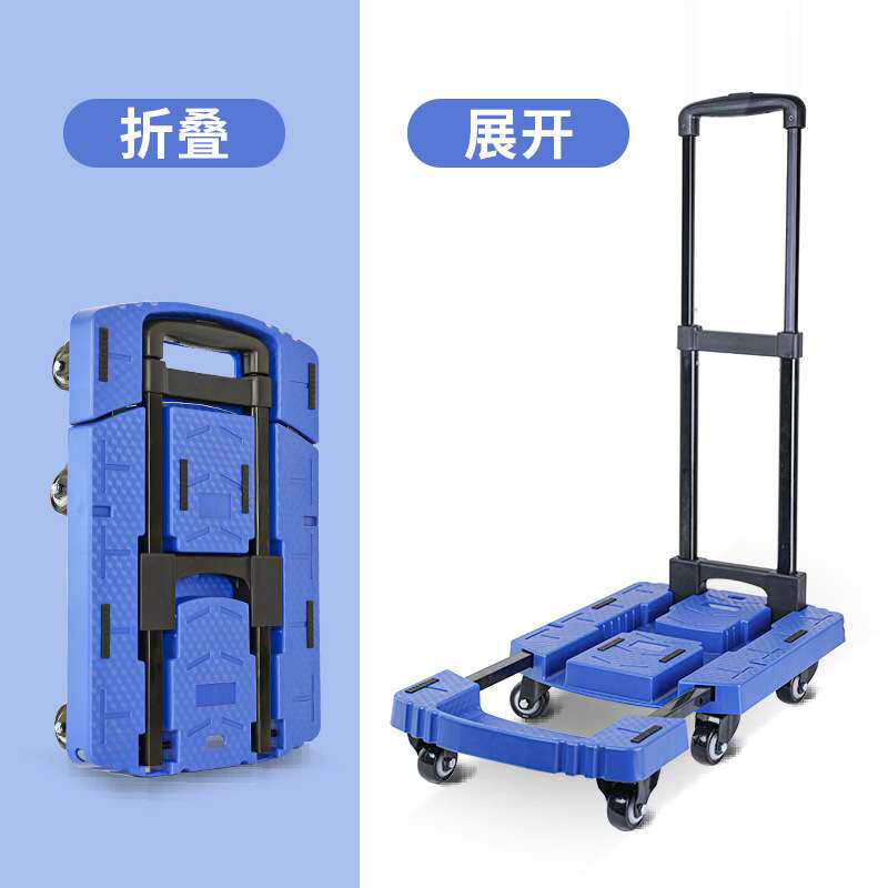 宝煜万向轮小推车载重型伸缩手推车六轮小拖车家用折叠平板车工厂