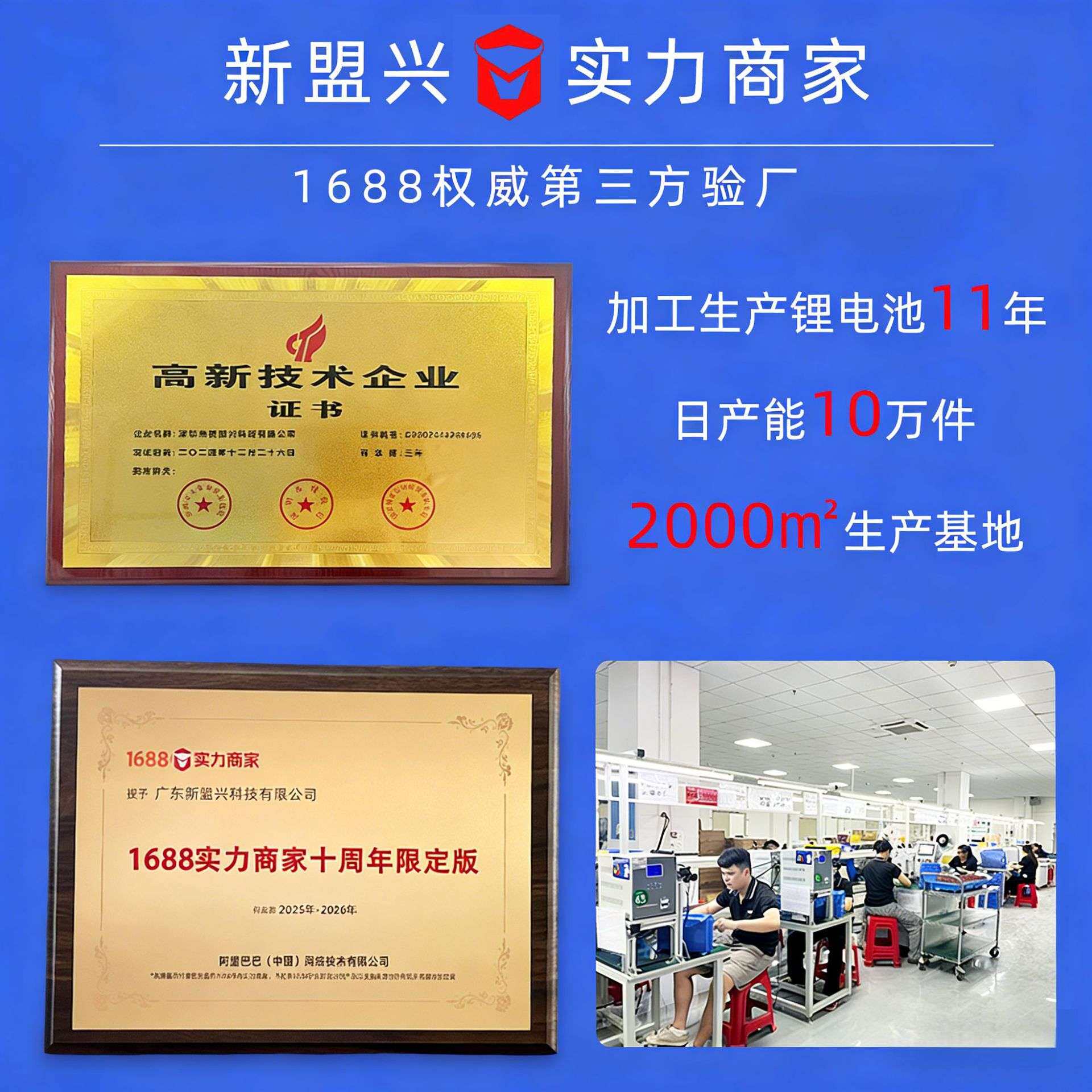 18650电池2000mah磷酸铁锂 8S1P组合 25.6V高品质储能电池组