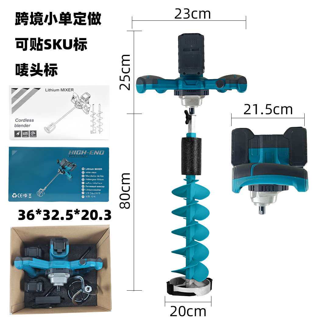40V双锂电浮水冰钻电动冬钓破冰地钻打洞机大功率手持工业级搅拌
