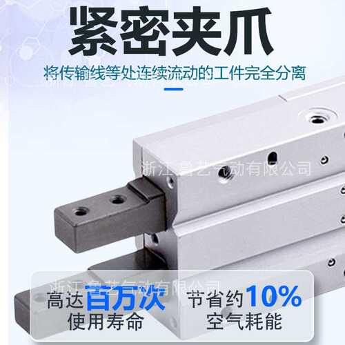 SMC挡料气缸MIW/MIS8/12/20X10X20X30/8X12X20行程夹紧气动手指