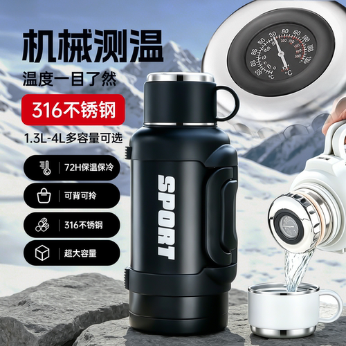 琪虎316L抗菌不锈钢保温热水壶