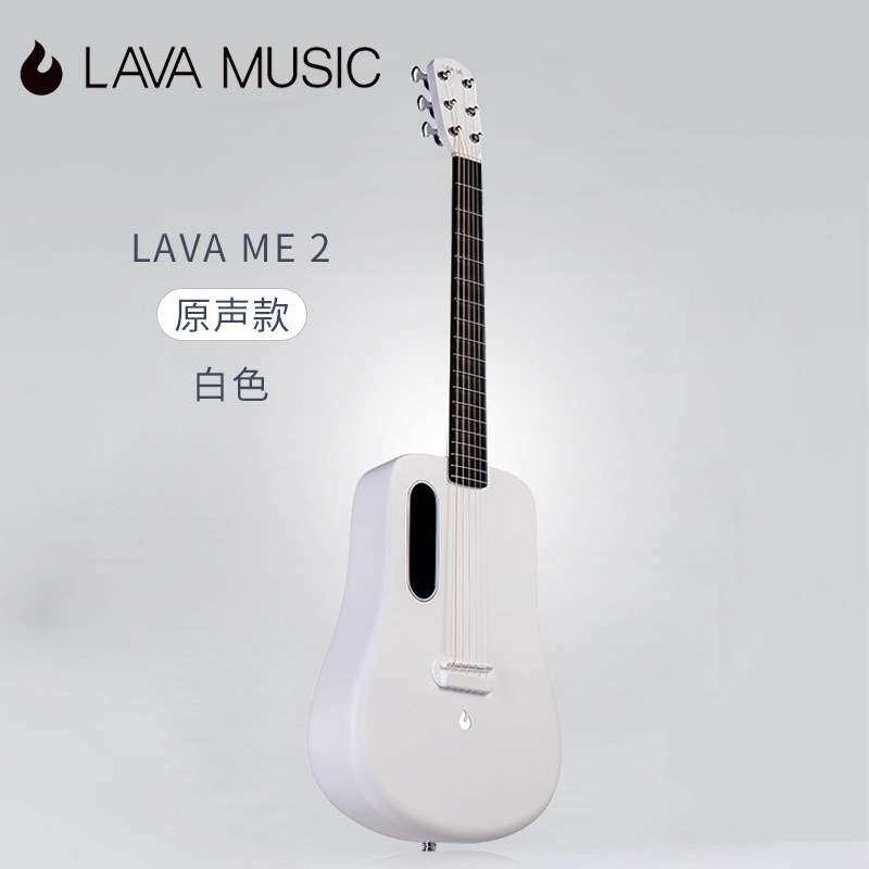拿火吉他LAVA ME PRO民谣碳钎维吉他41寸男女专业演奏电箱吉他