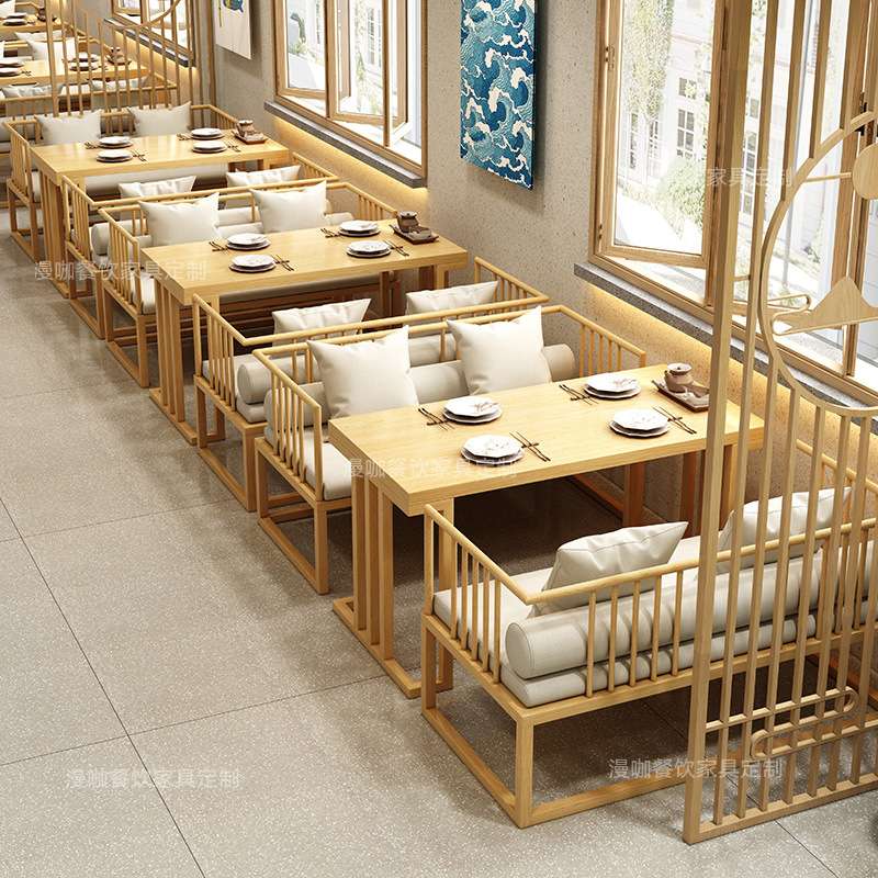 新中式国潮卡座沙发餐厅茶楼烧烤火锅店洽谈休闲铁艺咖啡桌椅组合