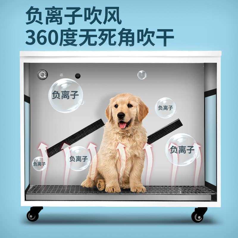 宠物智能风干机狗狗宠物烘干箱供应宠物猫咪烘干箱大型一件代发