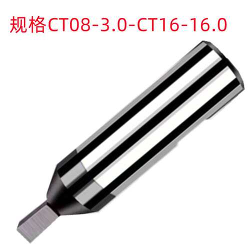 金鑫CT08-3/CT16-16(SKH-55）65-68度涂层 销售 四角旋转冲头
