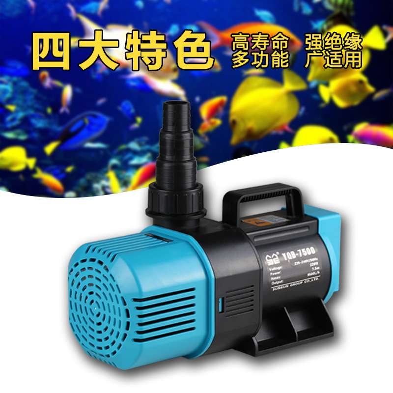 森森潜水泵池塘抽水泵鱼缸循环泵流水瀑布水幕墙泵喷泉水泵高扬程