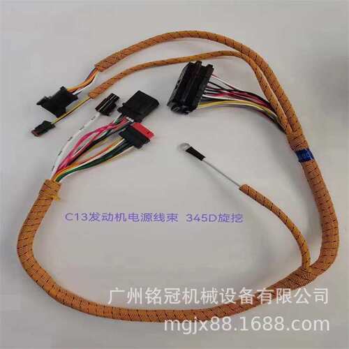CAT卡特E345D E345D2 E349DL  E349D2 C13发动机线束 挖掘机配件