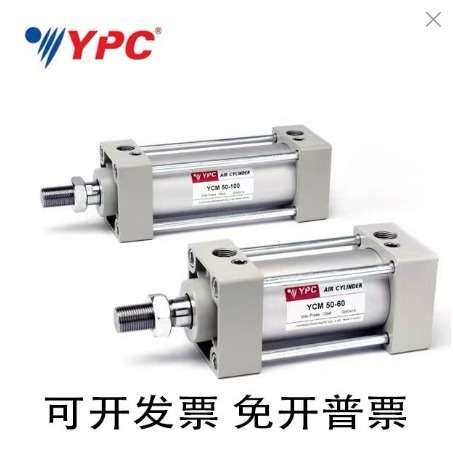 YPC气缸YCM LB FA FB TC CA CB 40 50 63 80 100-20 25 50 75