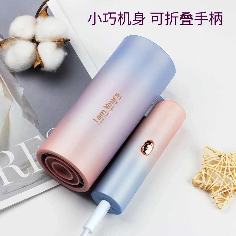永日迷你折叠款吹风机家用高颜值渐变粉电吹风恒温速干护发吹风筒