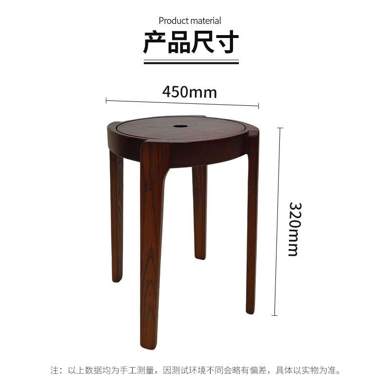 全实木凳子现代简约家用可叠放白蜡木风车凳客厅餐厅红橡木圆凳
