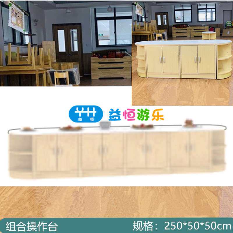 幼儿园仿真厨房生活柜儿童过家家操作台卧室储物柜收纳柜枫木组合