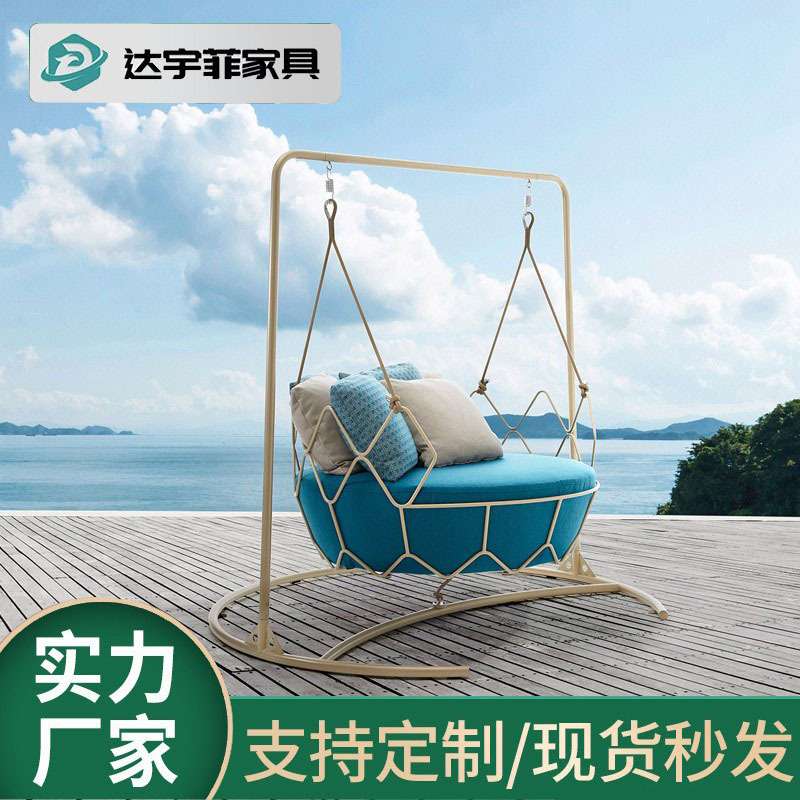 户外鸟巢吊椅景观吊篮阳台设计师创意秋千网红家用吊床室内摇篮椅