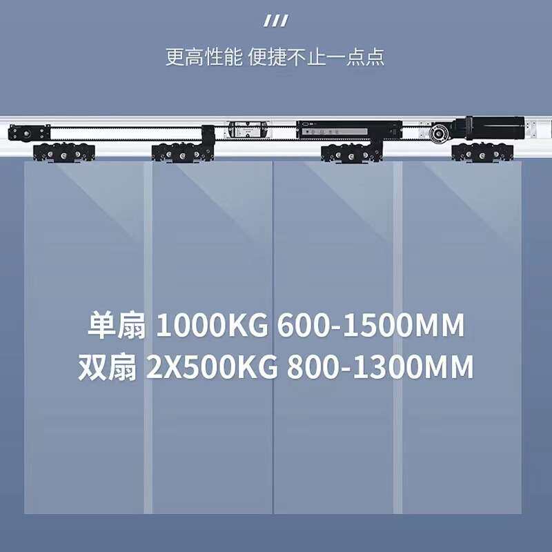 江浙沪贺多龙FT-1000重型机组平移玻璃门自动移门机组电动轨道