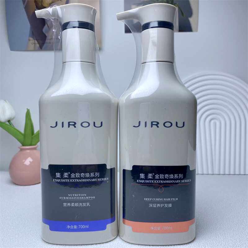 集柔氨基酸深层修护发膜营养柔顺洗发乳700ml洗护套装去屑控油留