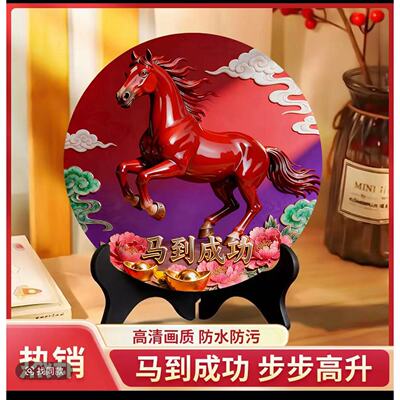 马到成功招财红马图聚财骏马玄关酒柜招财乔迁鸿运当头新居家摆件