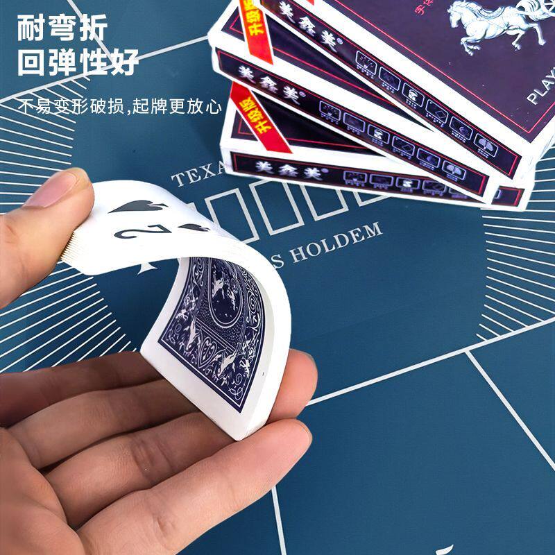 扑克牌加厚加硬大号纸牌桌游
