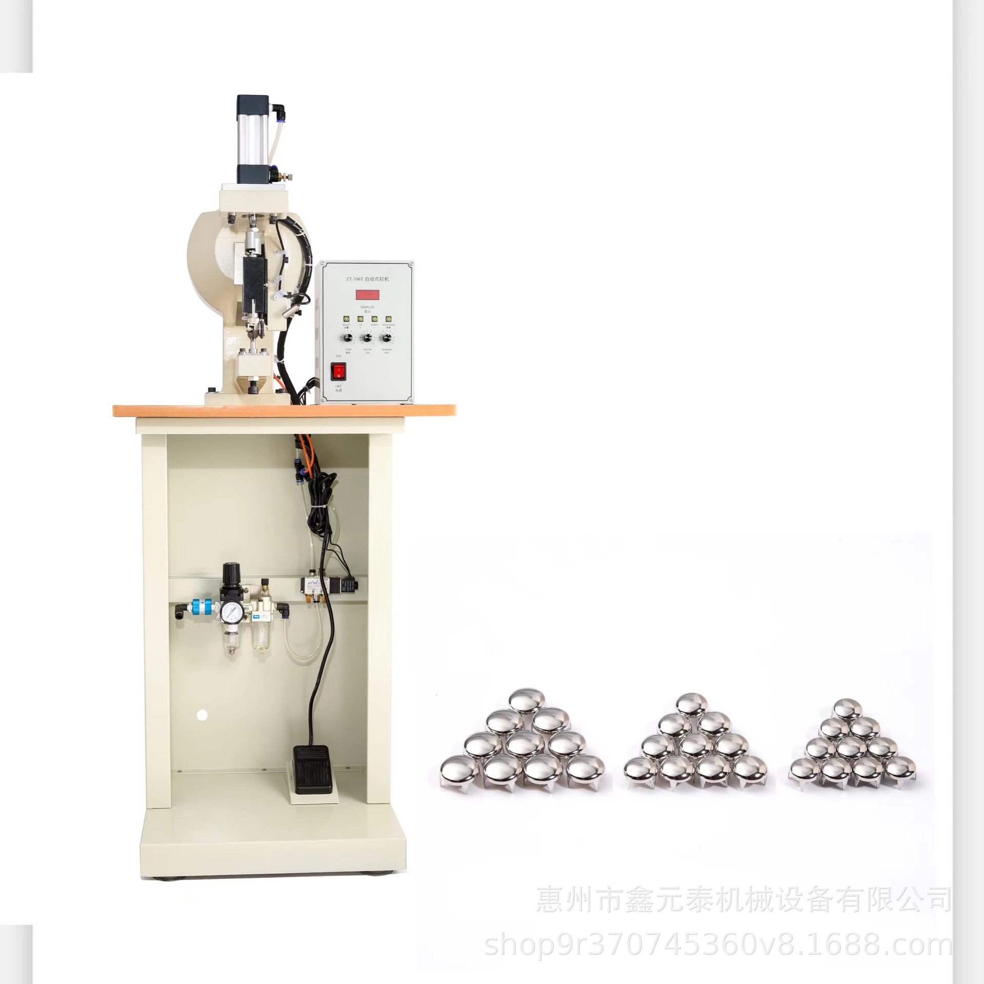 爪钉机自动四爪圆形钉打钉机自动冲压四爪钉机