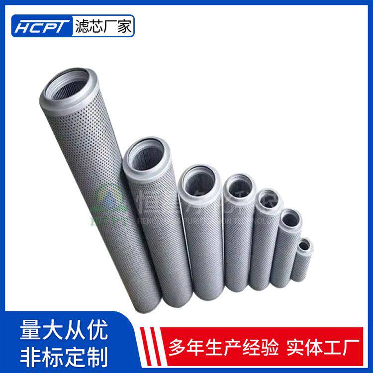 汽车过滤器WP319电厂润滑油液压油过滤器滤芯油动机工作滤芯