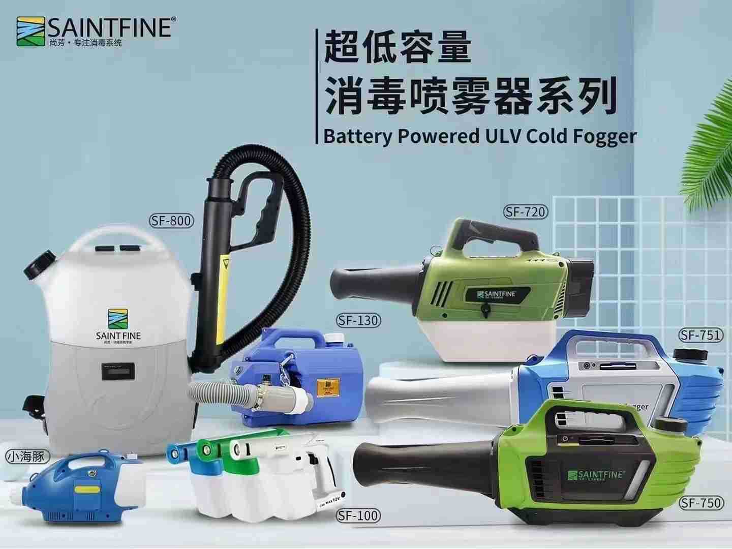 捍绿超低容量喷雾器手提式锂电虫控防治机防疫消杀喷雾机