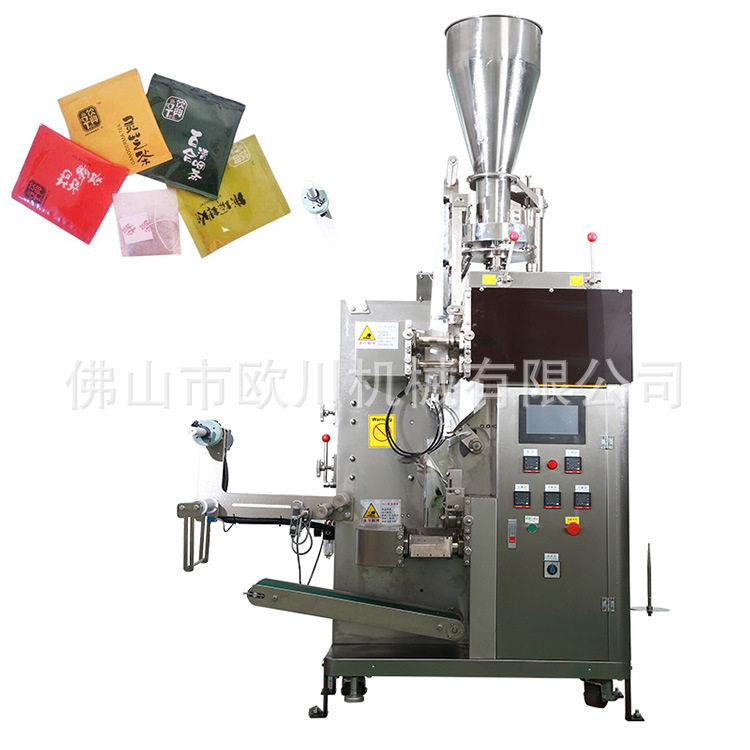 【上新】小茶叶袋包装机自动多功能包装厂家直供茶叶机茶叶包装机