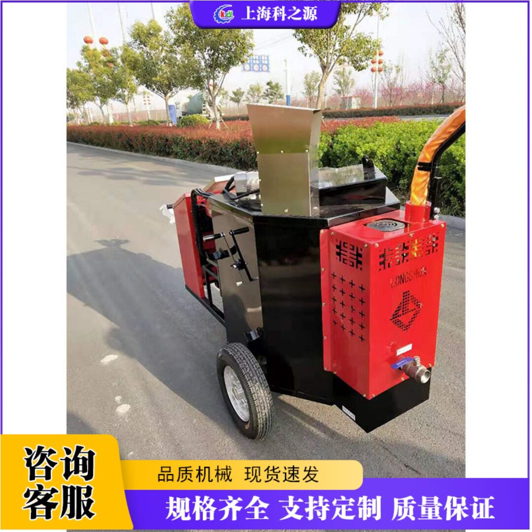热沥青路面灌缝机自动加热沥青灌缝机电加热软管灌缝灌浆机