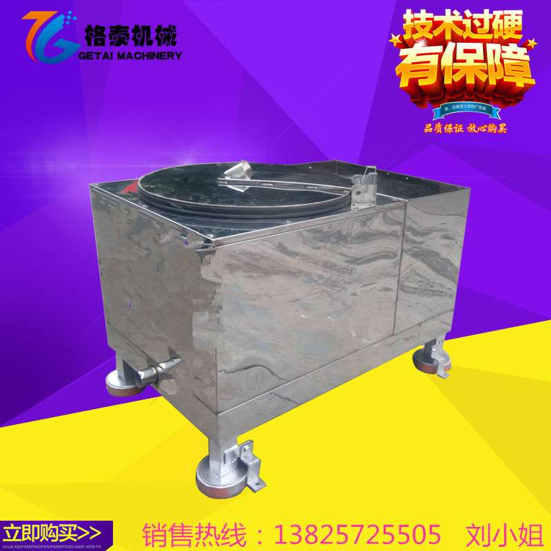 工业塑料制品脱水机 不锈钢卧式自动离心脱油机 格泰厂家