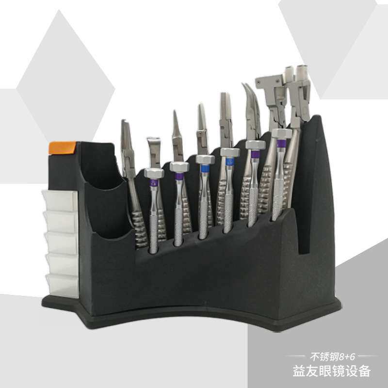 不锈钢眼镜加工钳 眼镜片加工维修工具套装 鼻托 螺丝工具收纳架