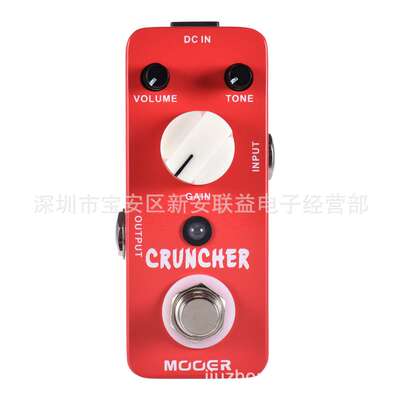MOOER CRUNCHER电吉他高增益失真效果 MDS3失真效果器 真正的旁路