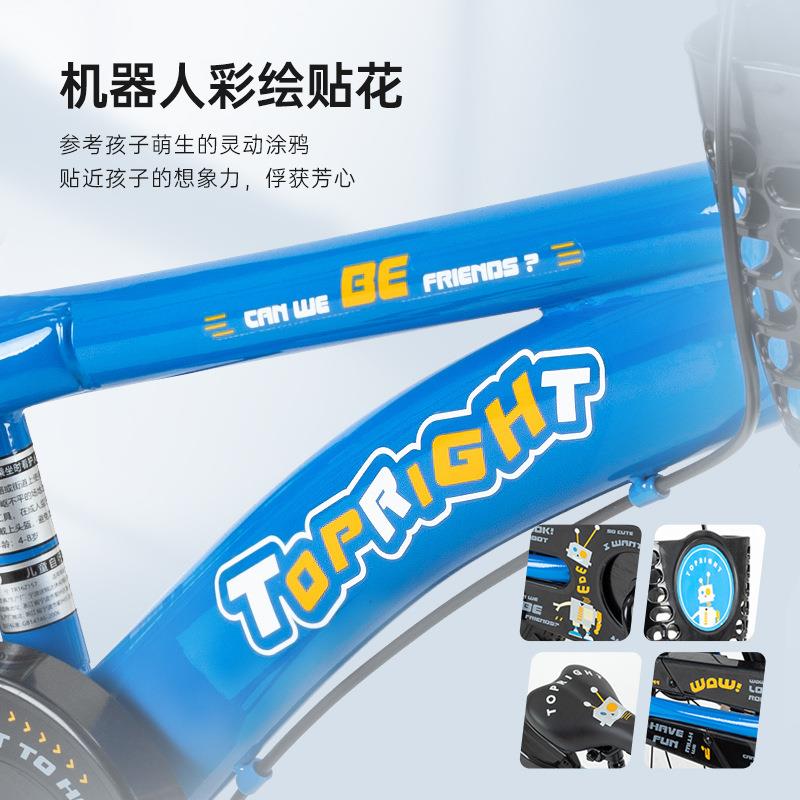 途锐达儿童自单车车3-6--10岁5男孩行童9车大中小孩JWG脚踏车机器