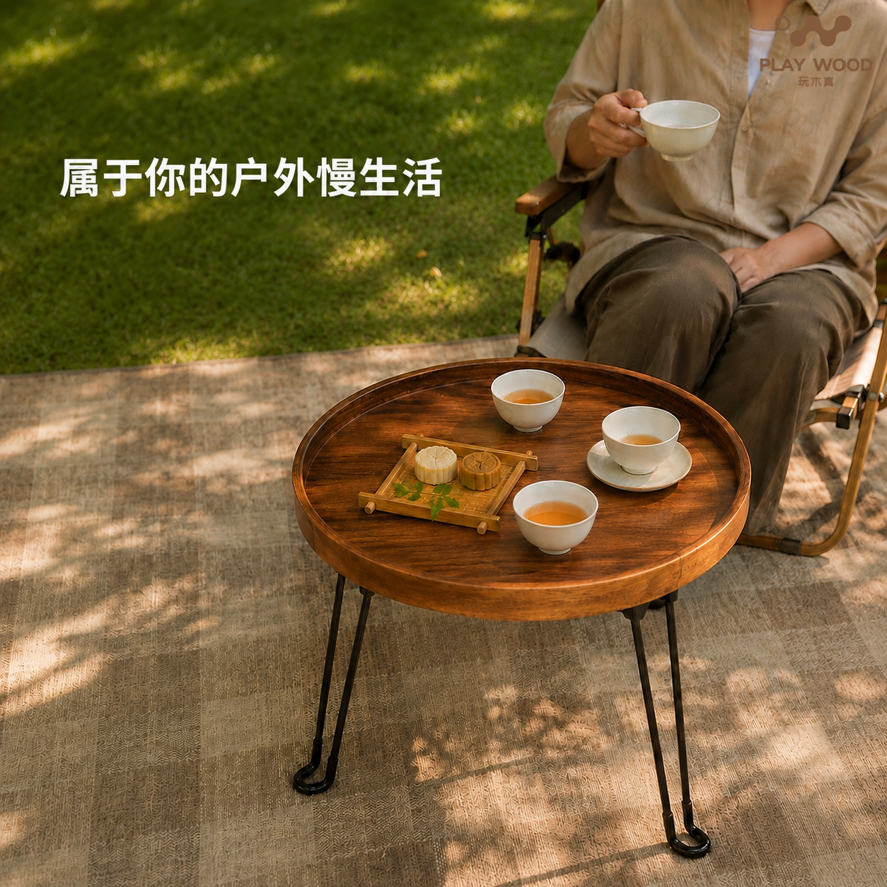 胡桃木折叠圆形茶桌户外小型便携图片
