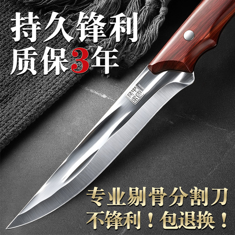 锻打剔骨刀杀猪专用刀具屠夫割肉特殊用途刀