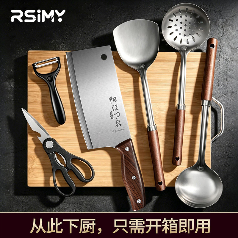 阳江菜刀菜板二合一刀具套装厨房家用刀板三件套宿舍全套厨具组合图片