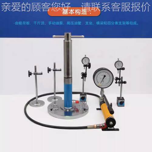 K3载0平板载荷测仪路基荷K30/60系数检数测仪指针数显K60平试板载