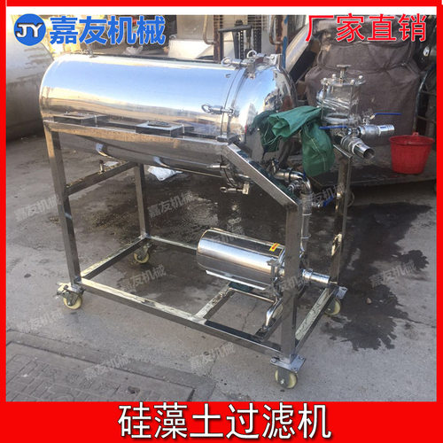 厂家直销WK-220硅藻土过滤器白酒黄酒硅藻土过滤机