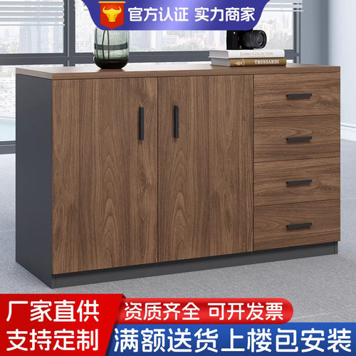 办公室文件柜木质矮柜地柜储物柜隔断柜带锁资料柜打印机收纳柜