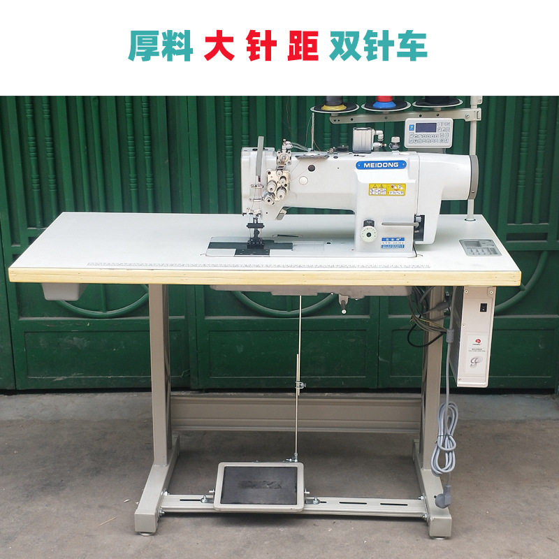 全自动剪线双针平缝机沙发脚垫汽