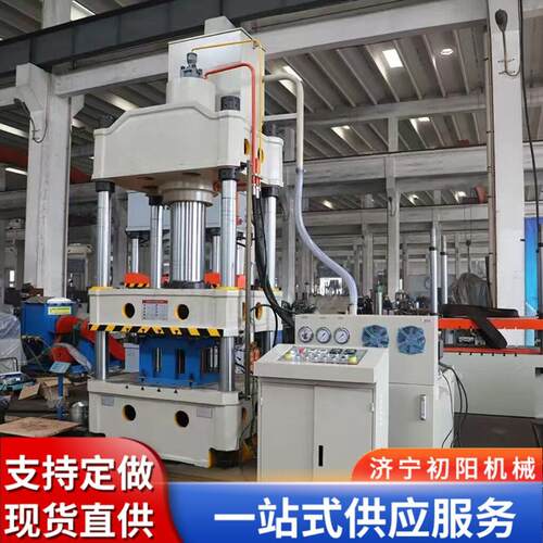 厂家现货315吨油压机不锈钢容器油封头拉伸成型液压机